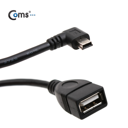 Coms USB 2.0 케이블(Short/Mini 5P M/USB 2.0 F),30cm /꺾임(꺽임)