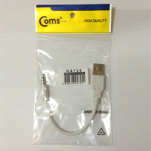 Coms USB 2.0 케이블(A to ST 3.5) 30cm/사운드 지원불가- 검정/흰색/스테레오/Stereo/전원