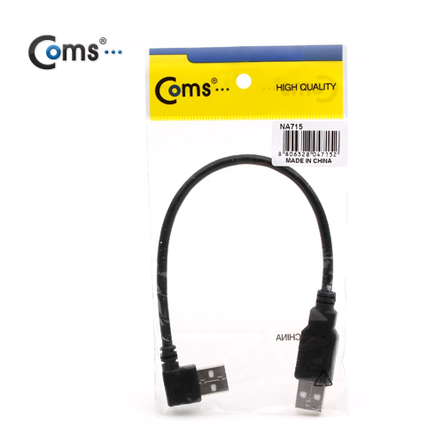 Coms USB 2.0 케이블(Short/AA형),30cm/꺾임(꺽임), 좌향 90도/데이터/충전