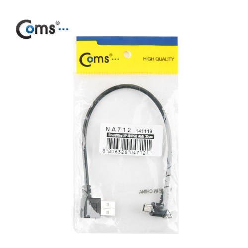 Coms USB 2.0 케이블(Short/Mini 5P M/USB 2.0 AM), 30cm/꺾임