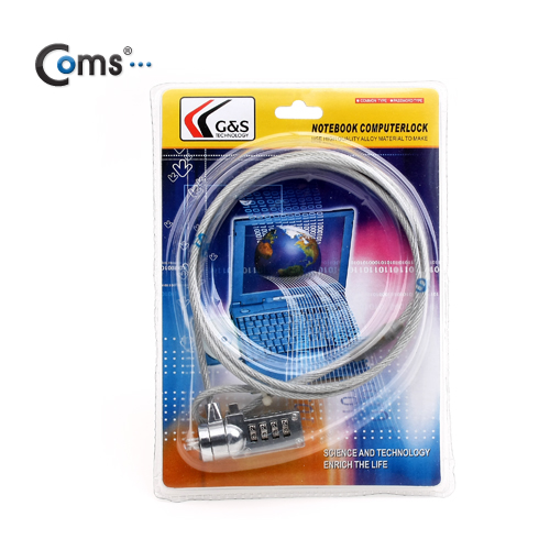 Coms 노트북 잠금장치(숫자식), (길이 1.2m ~ 1.5m)