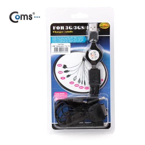 Coms USB 전원 케이블(멀티용/자동감김), 10 in 1/문어발형