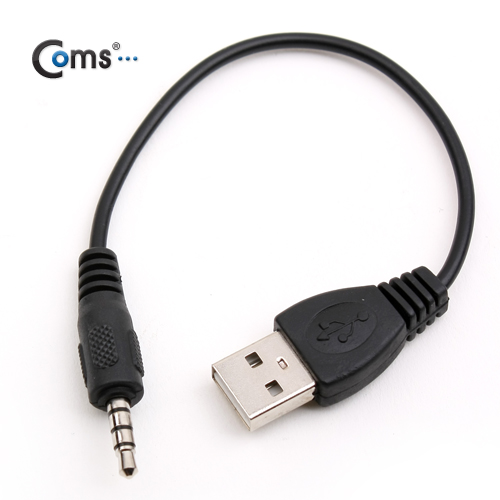 Coms USB 2.0 케이블(A to ST 3.5) 30cm/사운드 지원불가- 검정/흰색/스테레오/Stereo/전원