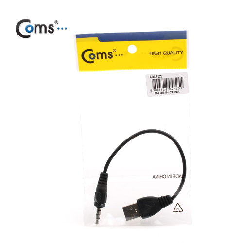 Coms USB 2.0 케이블(A to ST 3.5) 30cm/사운드 지원불가- 검정/흰색/스테레오/Stereo/전원