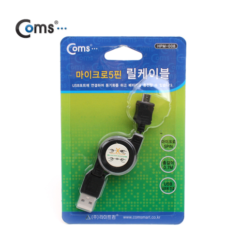 Coms USB 충전 케이블(Micro 5핀) - 자동감김,70cm