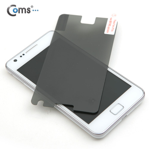 Coms 갤럭시S2 보호필름 (프라이버시)