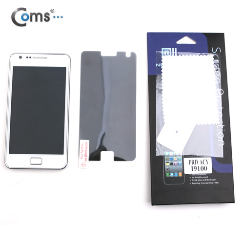 Coms 갤럭시S2 보호필름 (프라이버시)