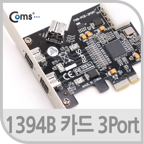 Coms 1394B 3Port(외부 2P/내부 1P), PCI Express 카드