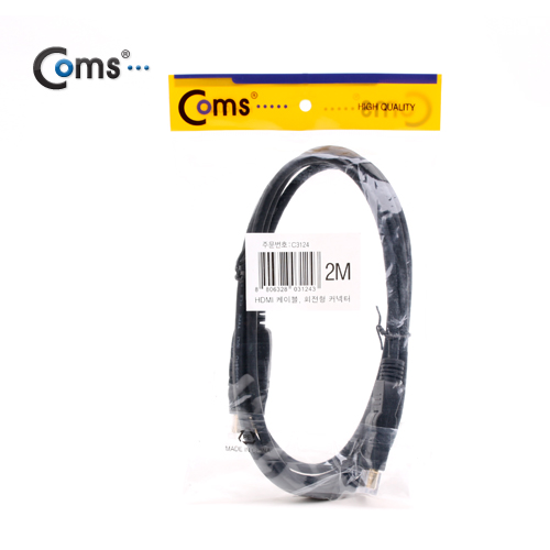 Coms HDMI 케이블(회전형) 2M,상하좌우