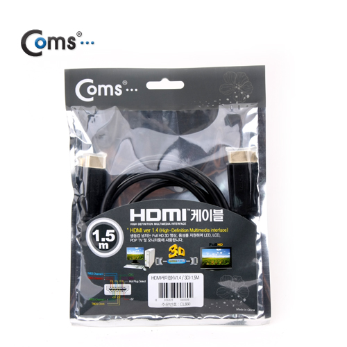 Coms HDMI 케이블(V1.4/3D 지원) 1.5M