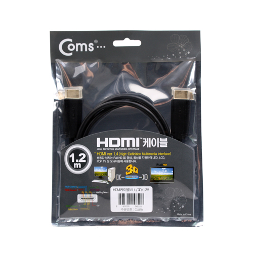 Coms HDMI 케이블(V1.4/3D 지원) 1.2M