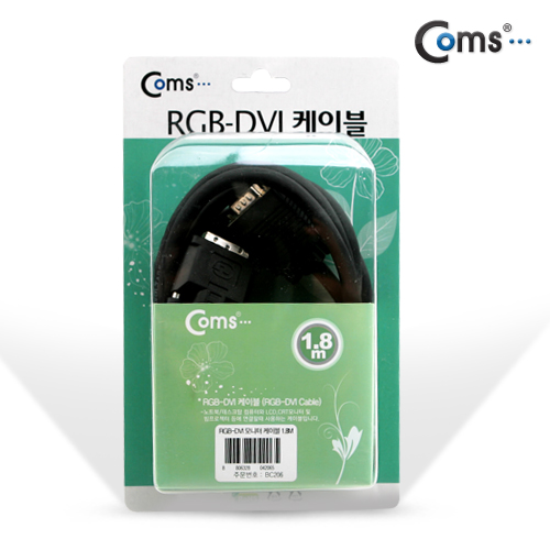 Coms DVI 케이블(RGB변환) 2M, 고급포장