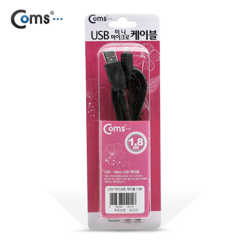 Coms USB/Micro USB(B) 케이블 1.8M, 고급포장/충전/데이터