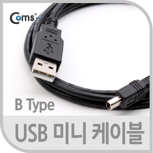 Coms USB 미니 케이블 4P(B형) U / 1.5M