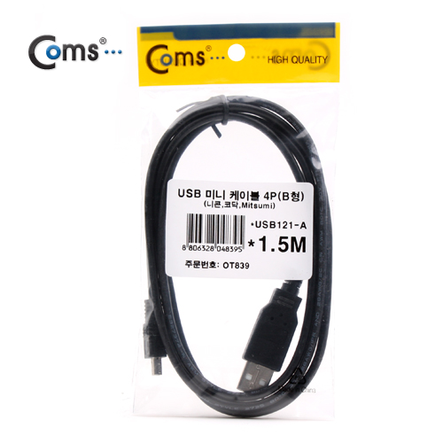 Coms USB 미니 케이블 4P(B형) U / 1.5M