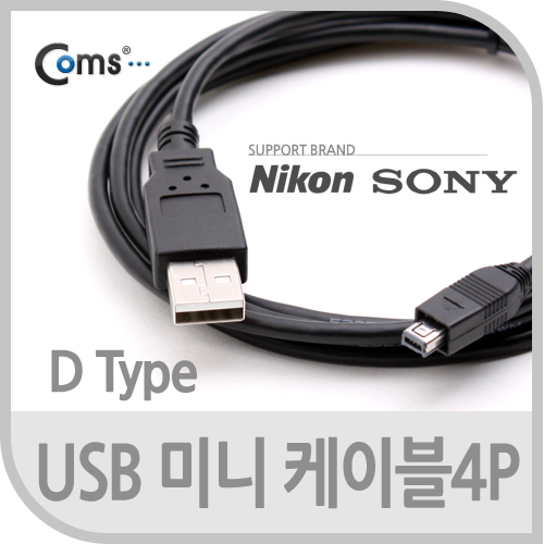 Coms USB 미니케이블 4P(D형) Hirose/1.5M