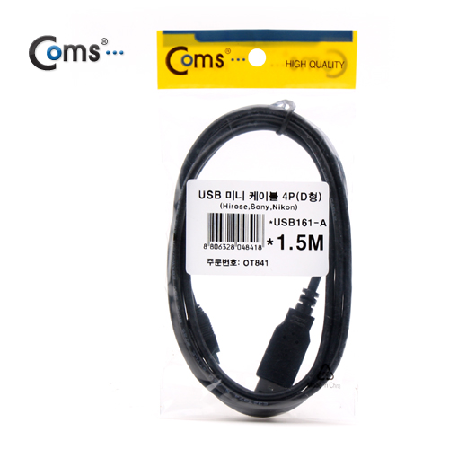 Coms USB 미니케이블 4P(D형) Hirose/1.5M