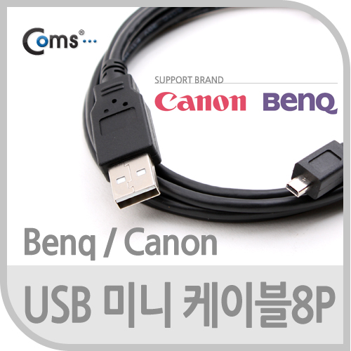 Coms USB 미니 케이블 8P (Benq/Canon) - 1.5M