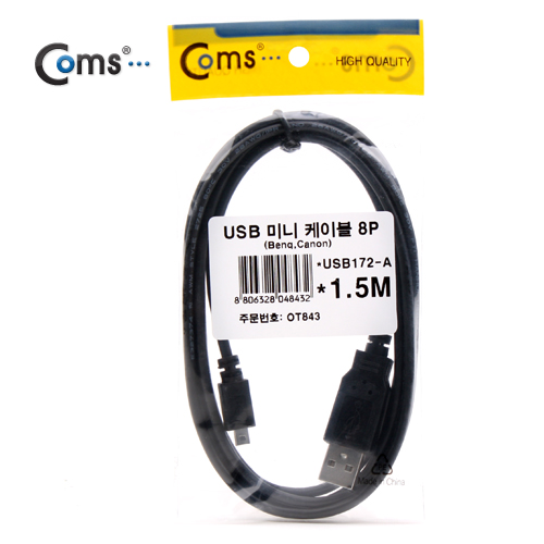 Coms USB 미니 케이블 8P (Benq/Canon) - 1.5M