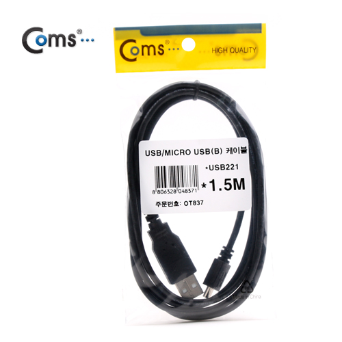 Coms USB/MICRO USB(B) 케이블, 1.5M