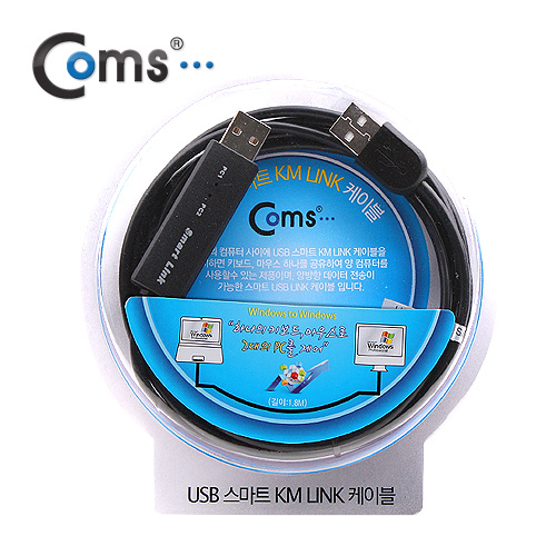 Coms USB 스마트 KM LINK 케이블