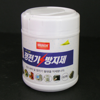 정전기 방지제 - 티슈형/ 먼지 및 정전기 발생 억제 [F-110]