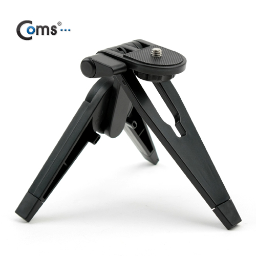 Coms 삼각대(미니 입체형) 블랙/실버/휴대용