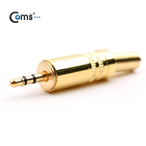 Coms 컨넥터 / 커넥터-스테레오 2.5(M),메탈/스프링형