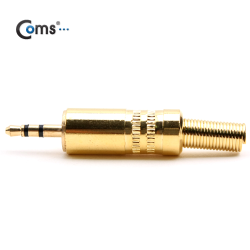 Coms 컨넥터 / 커넥터-스테레오 2.5(M),메탈/스프링형