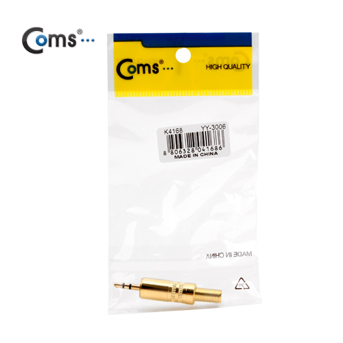 Coms 컨넥터 / 커넥터-스테레오 2.5(M),메탈/스프링형