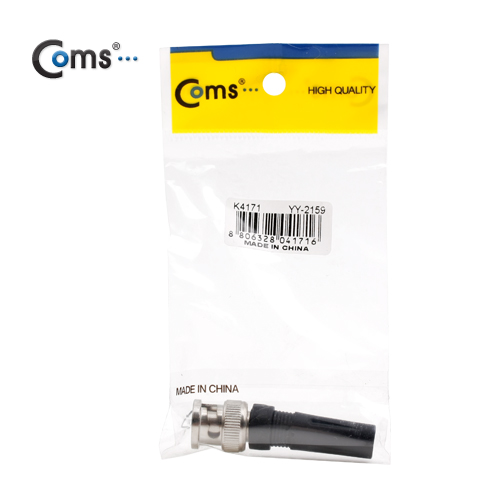 Coms BNC 컨넥터(BNC M/일자형)