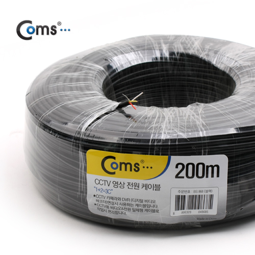 Coms CCTV 케이블 200M(블랙), 영상/전원