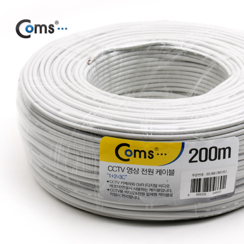 Coms CCTV 케이블 200M(화이트), 영상/전원