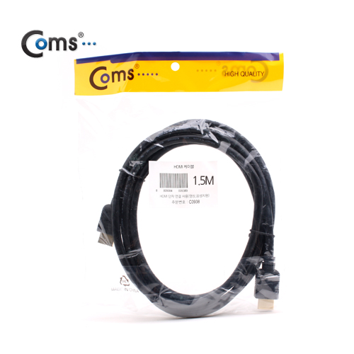 Coms HDMI 케이블(표준형) 1.5M