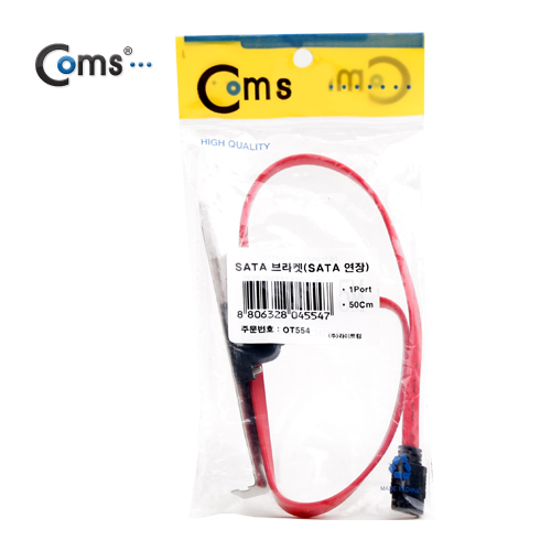 Coms SATA 브라켓(SATA 연장), 1port