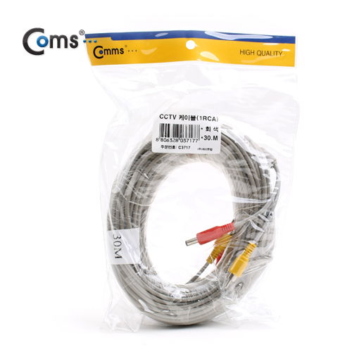 Coms CCTV 케이블(1RCA) 30M/ 화이트, 블랙 색상 랜덤발송