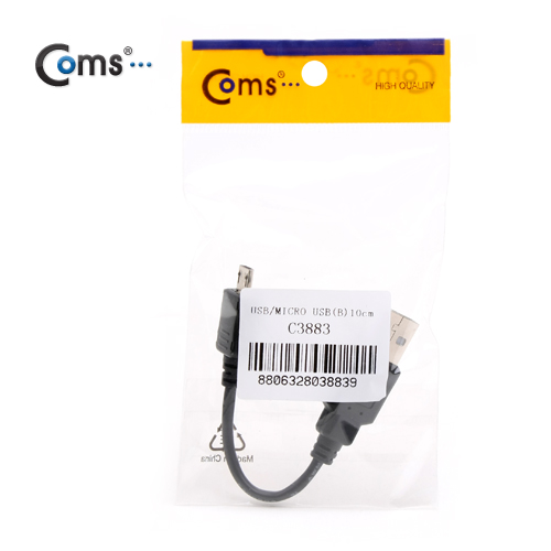 Coms USB A(M)/Micro USB(B) 케이블, 10cm