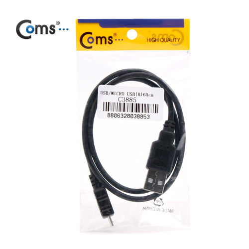 Coms USB A(M)/Micro USB(B) 케이블, 60cm
