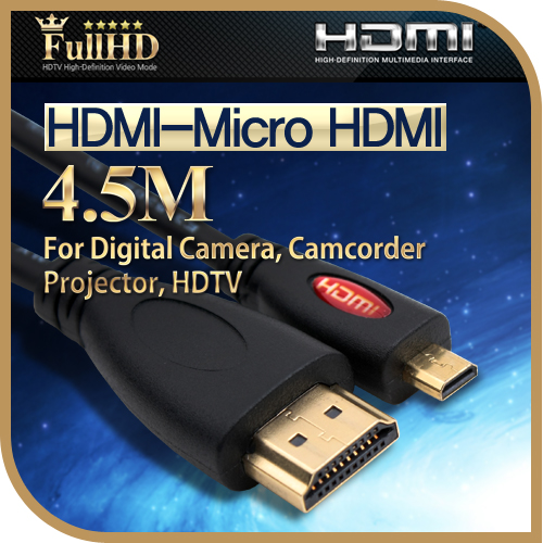 Coms HDMI/Micro HDMI 케이블, 4.5M Black