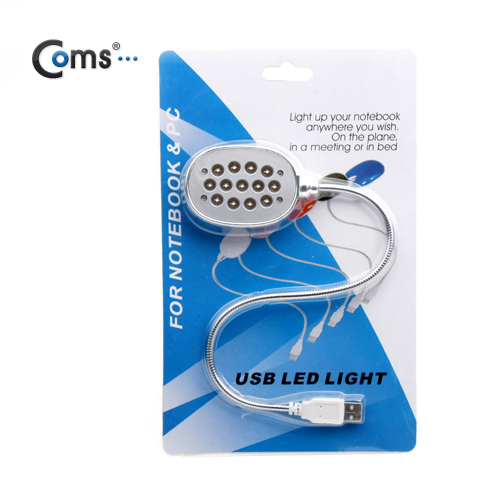 Coms USB 램프(라인형), 13LED