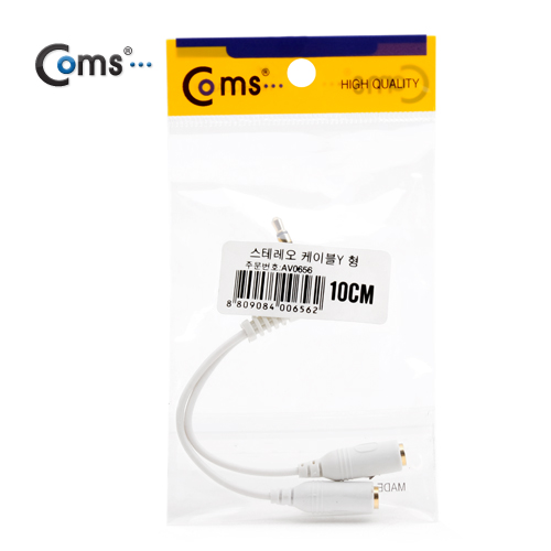 Coms 스테레오 케이블 (Y형) 10cm/Stereo