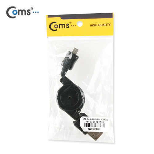 Coms USB 자동감김 케이블(Micro B), 70cm, 충전전용