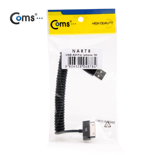 Coms USB 케이블 (Short), 10cm~70cm