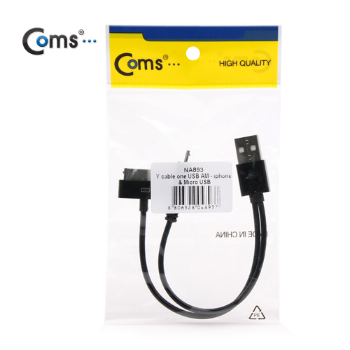 Coms USB 2.0 케이블(Short/Micro B + iOS 스마트폰), 충전용 - 검정/흰색