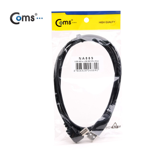 Coms USB 2.0 케이블(일반/AB형) 1.5M/꺾임형(꺽임)