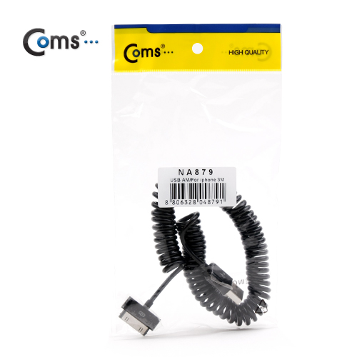 Coms USB 2.0 케이블(Short/IOS), 30cm~3M ★ 흰색 발송