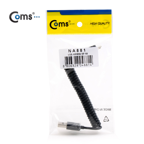Coms USB 2.0 케이블(Short/Mini 5P), 10cm~70cm