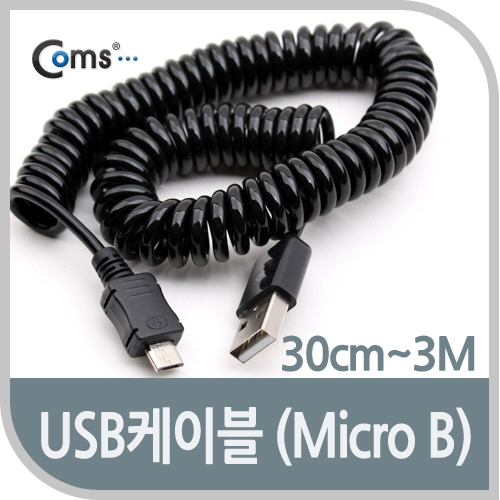 Coms USB 2.0 케이블(Short/Micro B), 30cm~3M