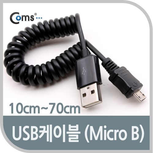 Coms USB 2.0 케이블(Short/Micro B), 10cm~70cm