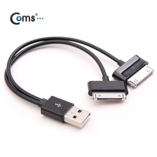 Coms USB 2.0 케이블(Short/갤럭시탭+iOS 스마트폰), 충전용
